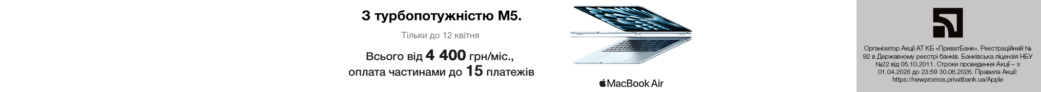 З турбопотужністю M5.