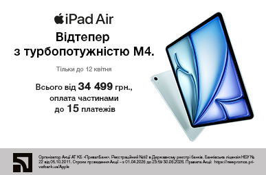 Відтепер з турбопотужністю M4. iPad Air
