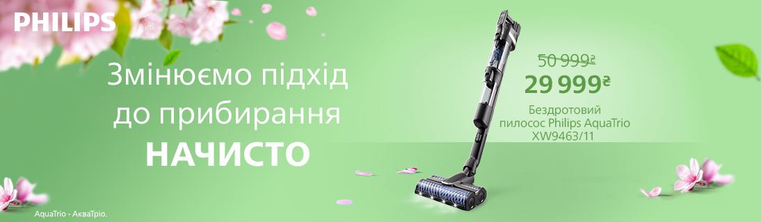 
                                                            Змінюємо підхід до прибирання НАЧИСТО!                            