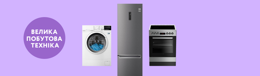 
                                                            Весна вигідних змін з Gorenje!                            