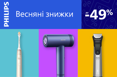 Весняні знижки до 49% на Beauty техніку Philips!