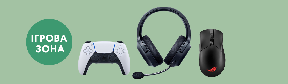 
                                                            Грай з комфортом, пиши українською!                            