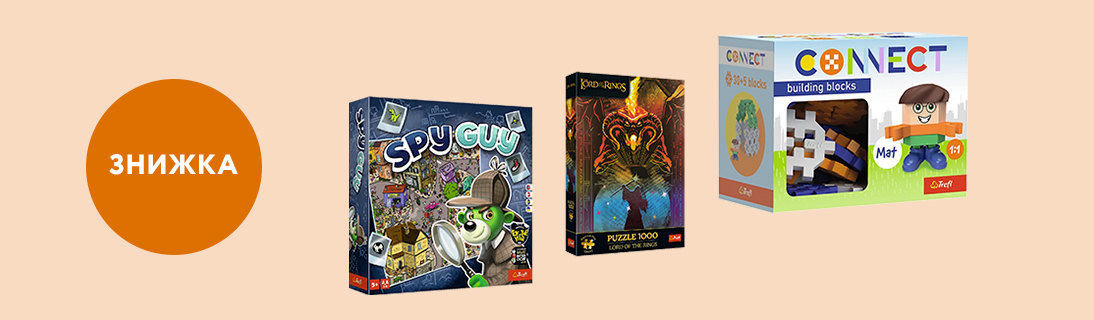 
                                                            Більше пазлів — більше розваг!                             