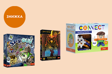 Більше пазлів — більше розваг! 