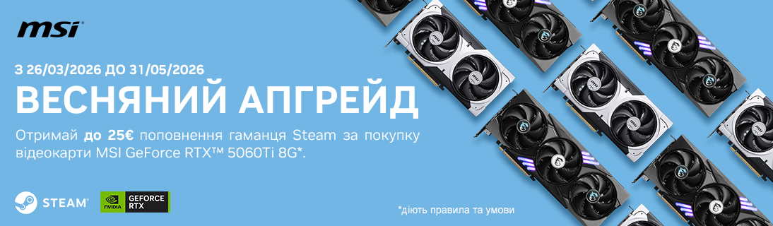 
                                                            Весняний апгрейд MSI GeForce RTX 5060TI                             
