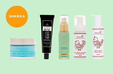 Весняні знижки на продукцію брендів VESNA та Пташечка