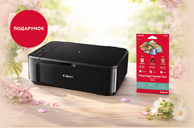 Вигідний друк з Canon — фотопапір у подарунок до БФП