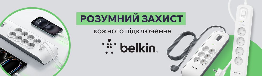 
                                                            Розумний захист кожного підключення з Belkin                            