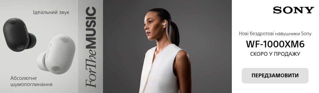 
                                                            Ідеальний звук. Абсолютне шумопоглинання Sony WF-1000XM6. Скоро у продажу                            