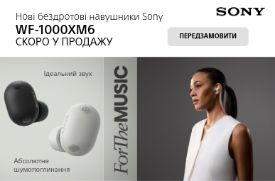 Ідеальний звук. Абсолютне шумопоглинання Sony WF-1000XM6. Скоро у продажу