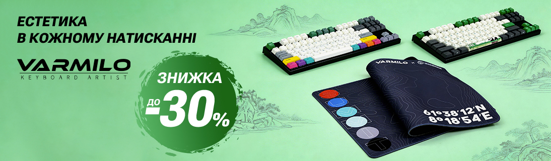 
                                                            Естетика в кожному натисканні — Varmilo зі знижкою!                            