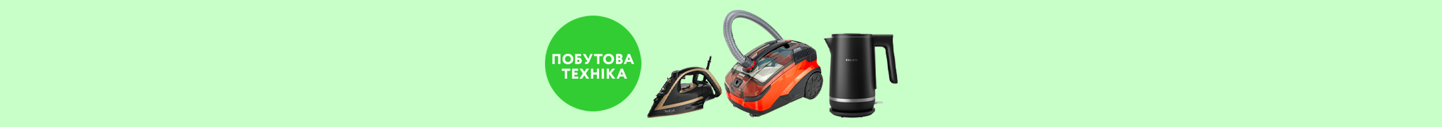 Більше користі від сезонних страв разом з Tefal