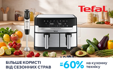 Більше користі від сезонних страв разом з Tefal
