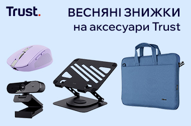 Весняні знижки на аксесуари Trust