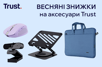 Весняні знижки на аксесуари Trust
