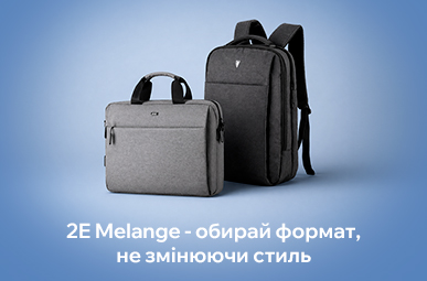 2E Melange — обирай формат, не змінюючи стиль