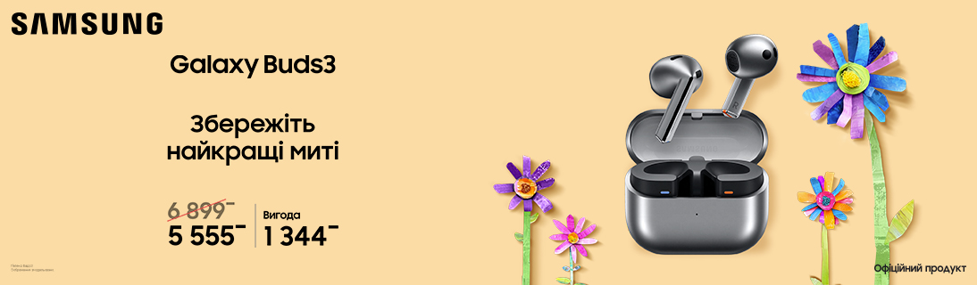 
                                                            Збережіть найкращі миті Galaxy Buds3                            