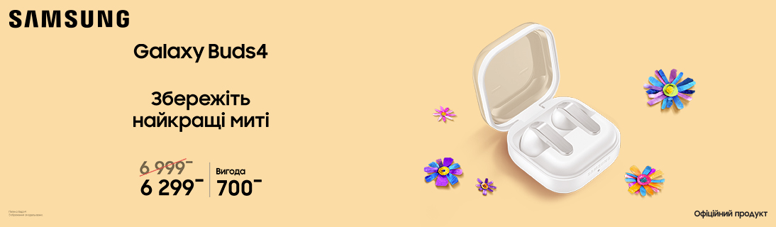 
                                                            Збережіть найкращі миті Galaxy Buds4                            