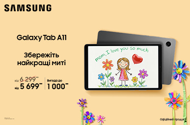 Збережіть найкращі миті. Galaxy Tab A11