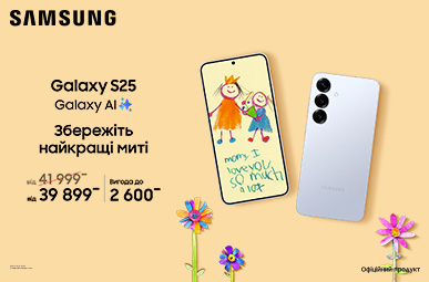 Збережіть найкращі миті. Galaxy S25