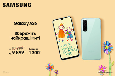 Збережіть найкращі миті. Galaxy A26