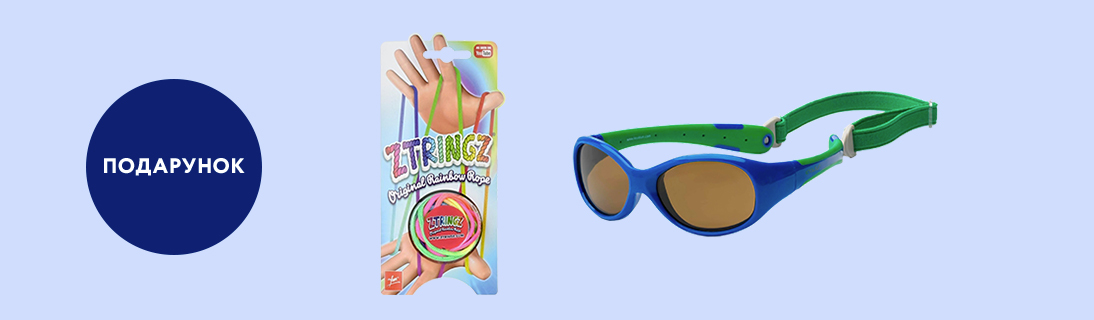 
                                                            Райдужне літо: кольорова головоломка для тебе!                            