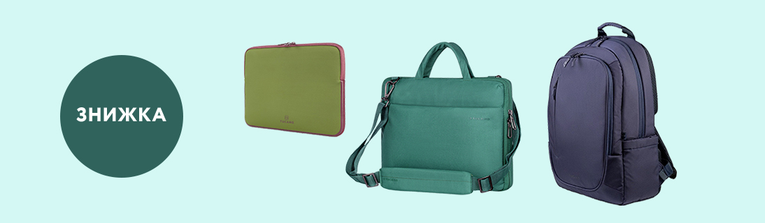 
                                                            Рухайся вільно разом із Tucano                            