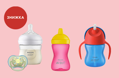 До - 15% на всі чашки Philips Avent