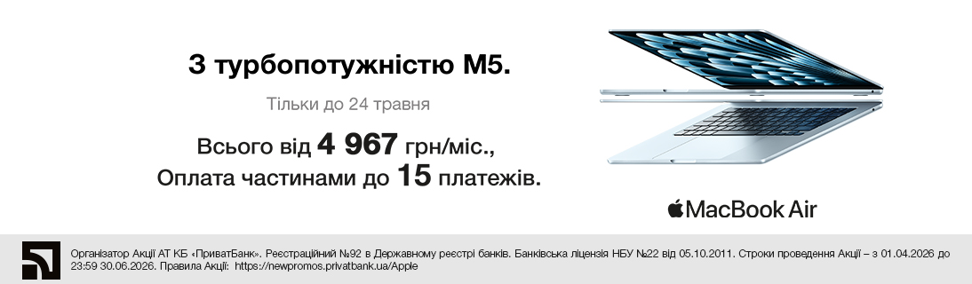 
                                                            З турбопотужністю М5.                            
