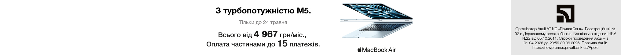 З турбопотужністю М5.