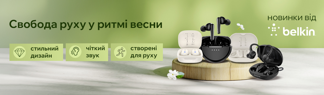 
                                                            Свобода руху у ритмі весни. Нові навушники Belkin                             