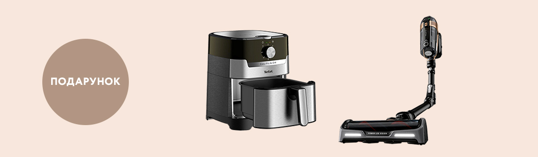 
                                                            При купівлі Акумуляторного пилососа Rowenta X-Force Flex 15.60 Aqua RH99G1WO мультипіч в подарунок                            