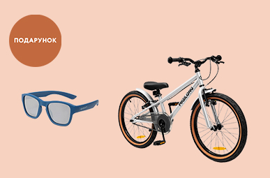 Крути педалі яскраво: купуй велосипед — отримуй стильні окуляри!