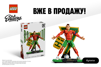 LEGO Editions – Легенди спорту у твоїх руках!