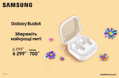 Збережіть найкращі миті Galaxy Buds4