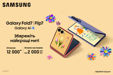 Збережіть найкращі миті. Galaxy Fold7 | Flip7