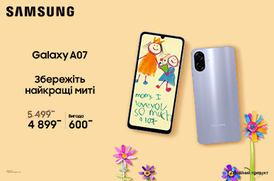 Збережіть найкращі миті. Galaxy A07