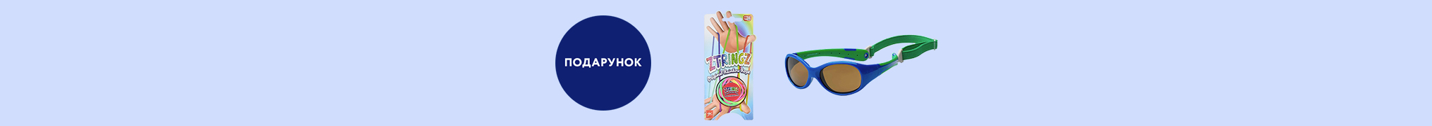 Райдужне літо: кольорова головоломка для тебе!