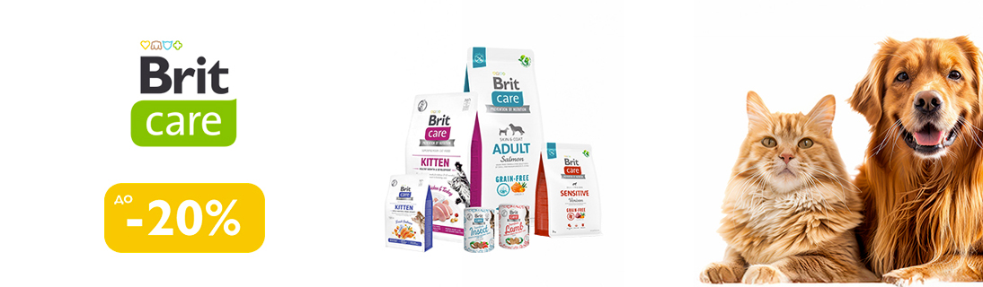 
                                                            Знижка до 20% на корм та ласощі для чотирилапих ТМ Brit Care!                            