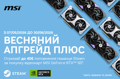 Купуй відеокарту MSI і отримуй до 40€ поповнення гаманця Steam   