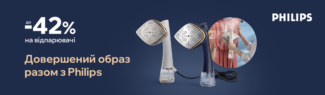 
                                                            Весняний образ за один оберт із Philips OneTurn                            