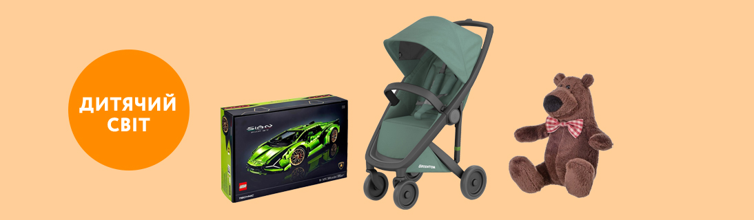 
                                                            До - 15% на всі чашки Philips Avent                            