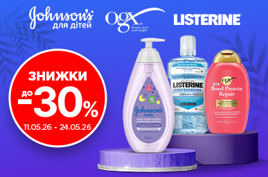 Знижки до -30% Johnson's Bab,OGX®, LISTERINE®