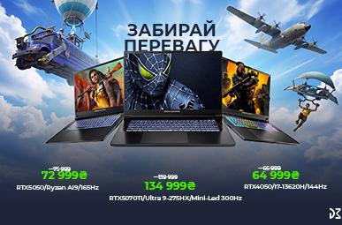 Забирай перевагу від Dream Machines