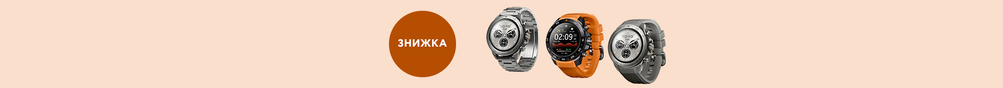 Mibro Explorer S. Час активного сезону.