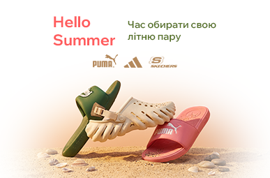 Hello summer. Час обирати свою літню пару взуття