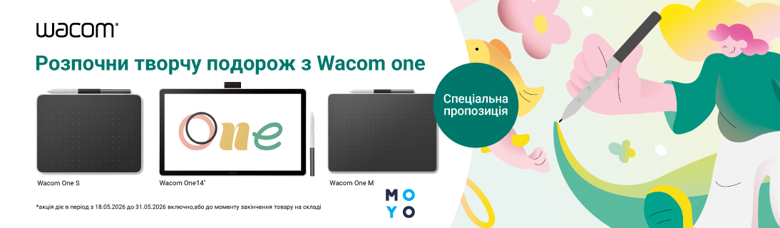 Розпочни творчу подорож разом з Wacom One