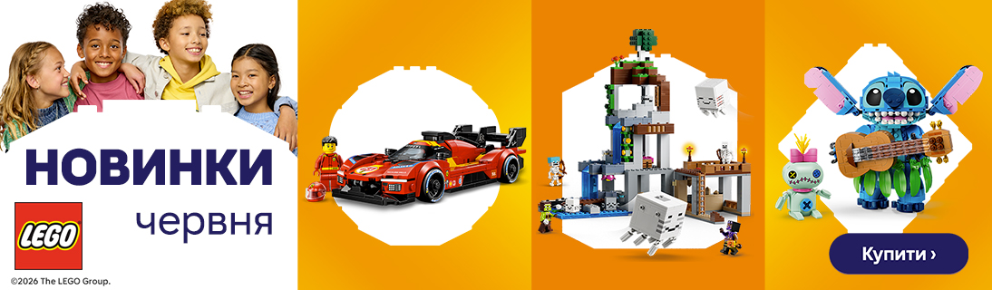 Новинки червня LEGO 2026!