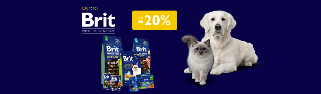 Знижка до 20% на сухий корм для хвостиків ТМ Brit Premium!