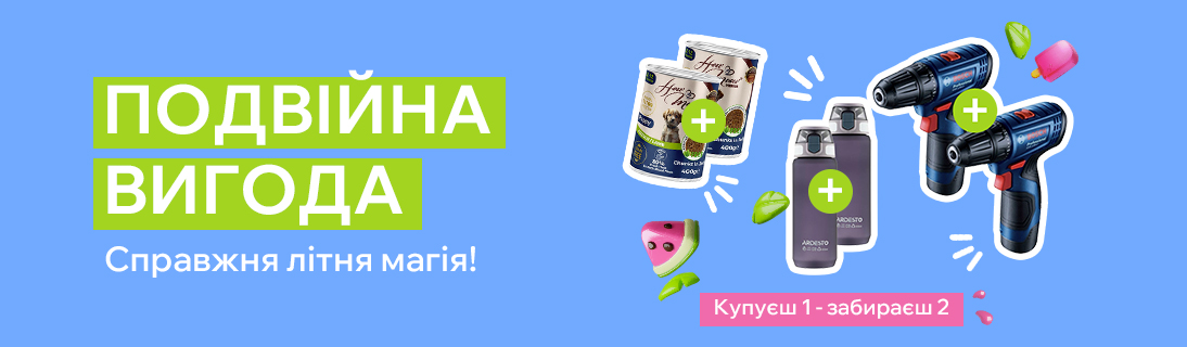 Подвійна вигода 1+1 в МОYО